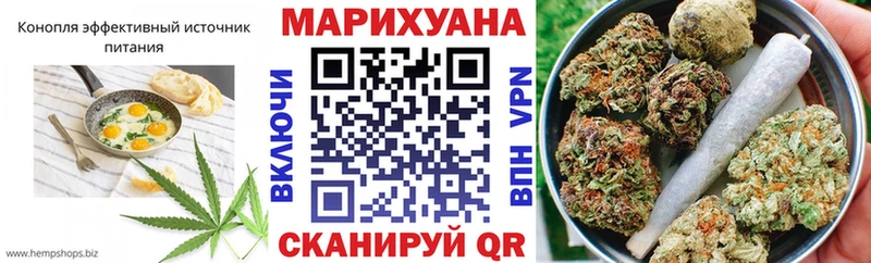 Cannafood марихуана  как найти наркотики  Ивантеевка 