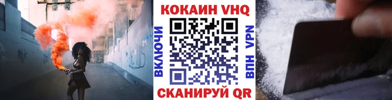 Cocaine Эквадор  Ивантеевка 