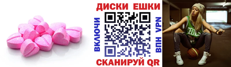 где купить наркоту  Ивантеевка  ЭКСТАЗИ 300 mg 