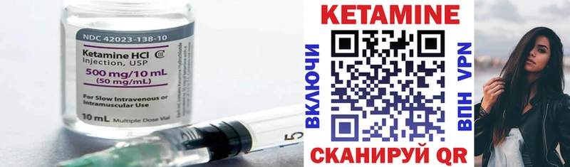 Кетамин VHQ  дарнет шоп  Ивантеевка 
