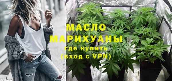 каннабис Абдулино