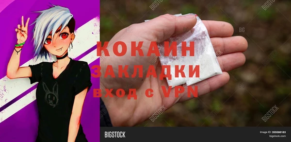 прущая мука Абаза