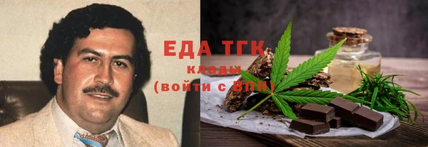 каннабис Абдулино