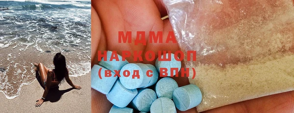 PSILOCYBIN Абинск