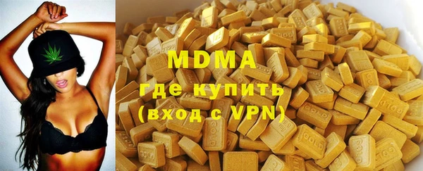 PSILOCYBIN Абинск