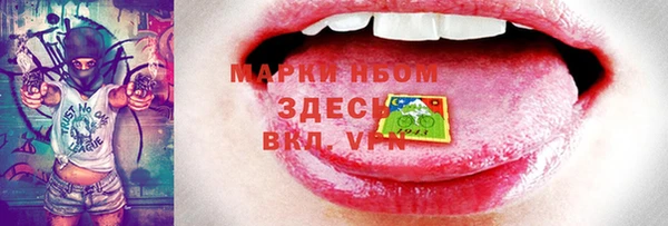 ешки Протвино