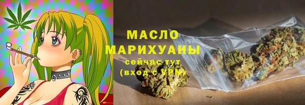 каннабис Абдулино
