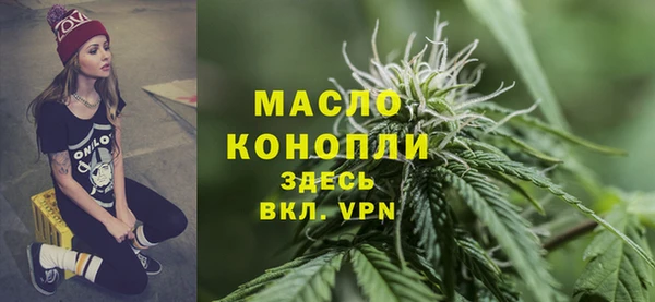 мдма Пролетарск