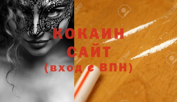 мдма Пролетарск
