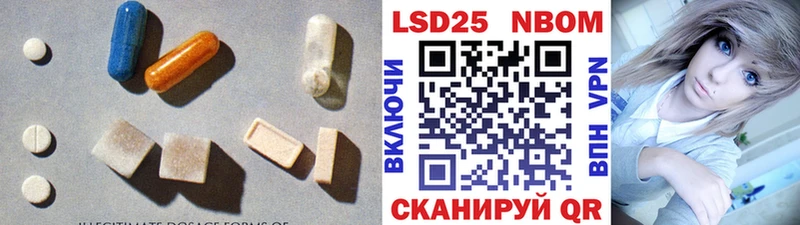 где продают   Ивантеевка  Лсд 25 экстази кислота 