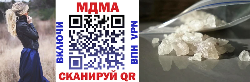 МЕГА зеркало Ивантеевка MDMA молли
