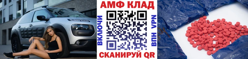 ссылка на мегу ССЫЛКА  наркошоп  Ивантеевка  Метамфетамин витя 
