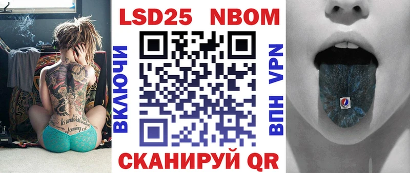Наркотические марки 1,5мг  Ивантеевка 