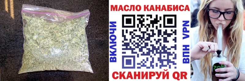 ТГК Wax Ивантеевка