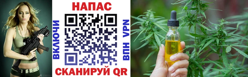 где можно купить   Ивантеевка  Каннабис VHQ 